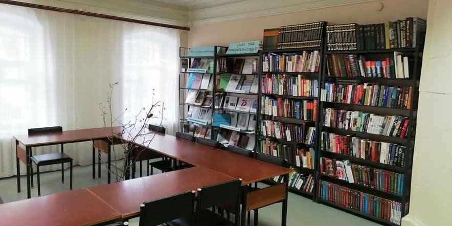 Основное изображение для учреждения Работкинская сельская взрослая библиотека — филиал № 4