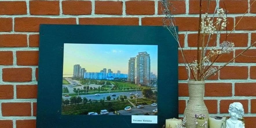 Основное изображение для события Фотовыставка «Хабаровск — наш город родной»