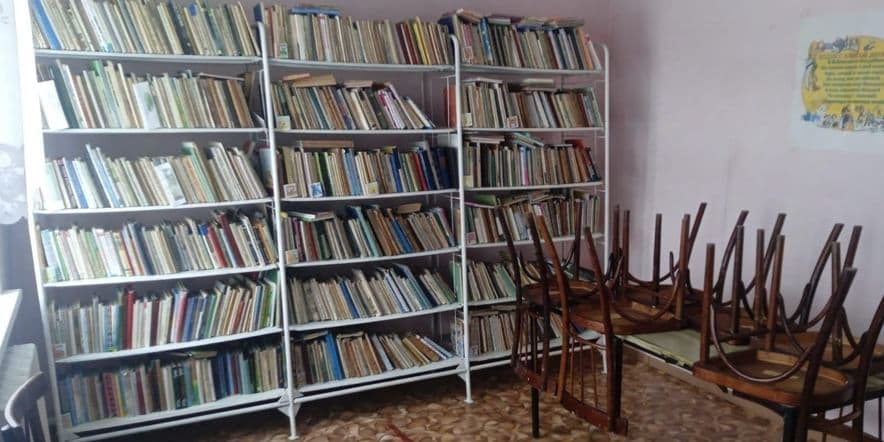 Основное изображение для учреждения Краснинская сельская библиотека