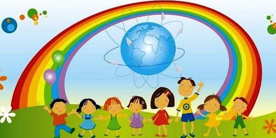 Основное изображение для события Праздник детства «Живёт на всей планете народ весёлый — дети»