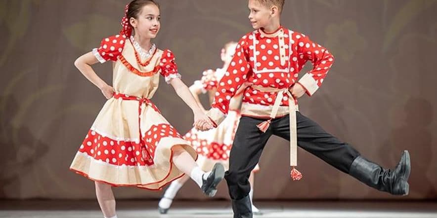 Основное изображение для события Мастер-класс «Русский танец для всех»