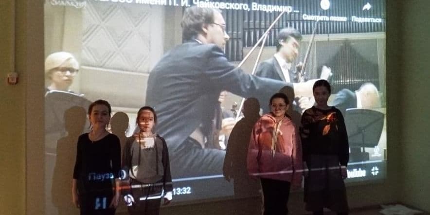 Основное изображение для события Виртуальное посещение концерта Большого симфонического оркестра
