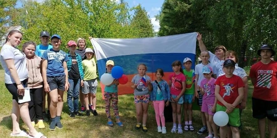 Основное изображение для события Патриотический час «Горжусь тобой, моя Россия»