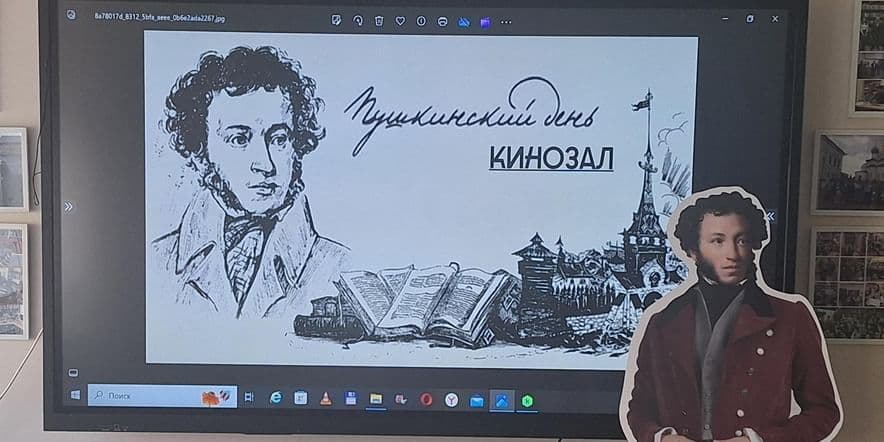 Основное изображение для события Видеочас «Пушкинский кинозал»