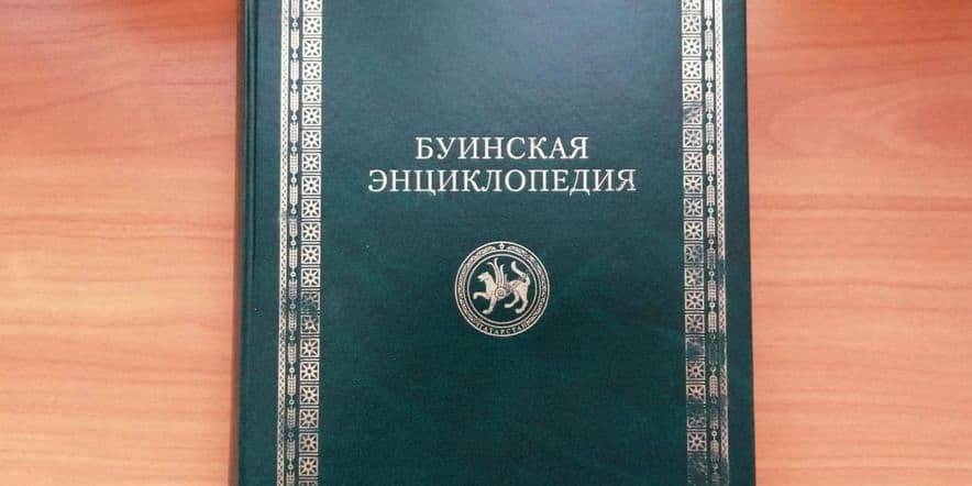 Основное изображение для события час краеведческих знаний «Нет милей родного края»