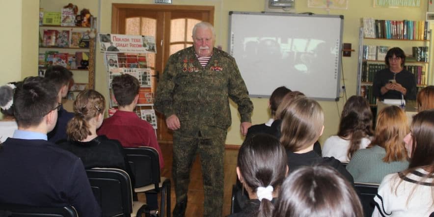 Основное изображение для события Патриотический час «Гордимся славою героев»