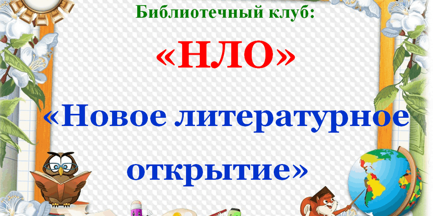 Основное изображение для события Викториный коктейль: «Осенняя Катавасия».