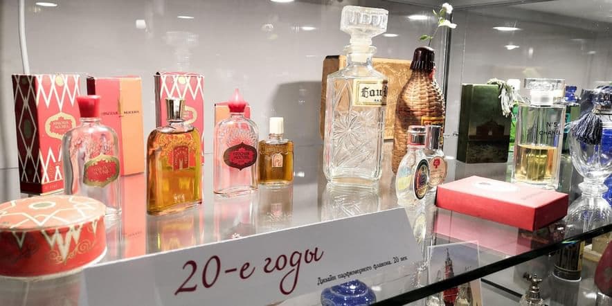Основное изображение для события Выставка «Дизайн парфюмерного флакона. 20 век»