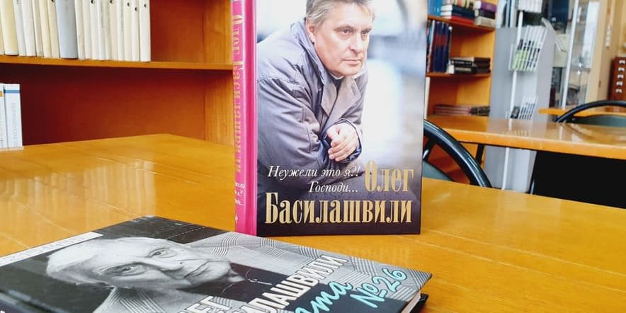 Основное изображение для события «Пришествие Воланда»: выставка к 90-летию Олега Басилашвили