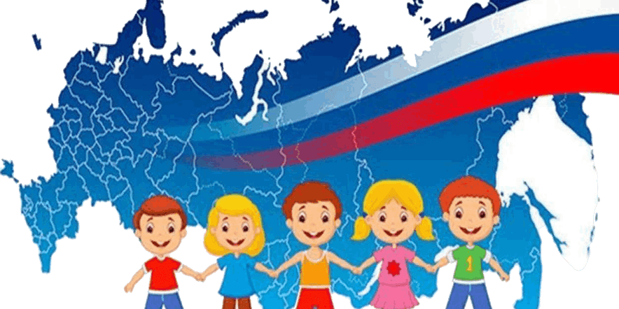 Основное изображение для события Игровая программа «Россия — начинается с нас»