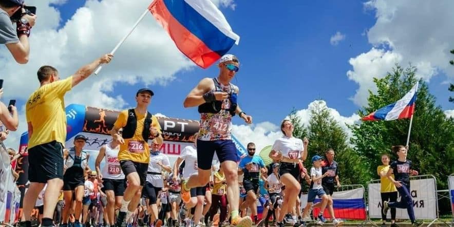 Основное изображение для события Спортивный забег За здоровую Россию приуроченный ко Дню России