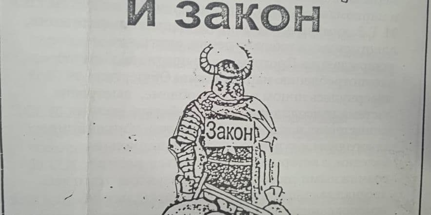 Основное изображение для события Беседа по профилактике наркомании «Дорога в никуда»