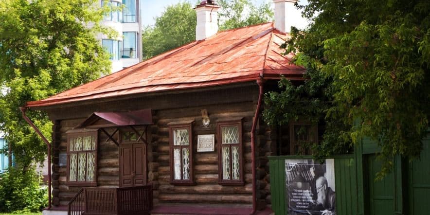 Основное изображение для события Экскурсия по дому-музею П.П. Бажова