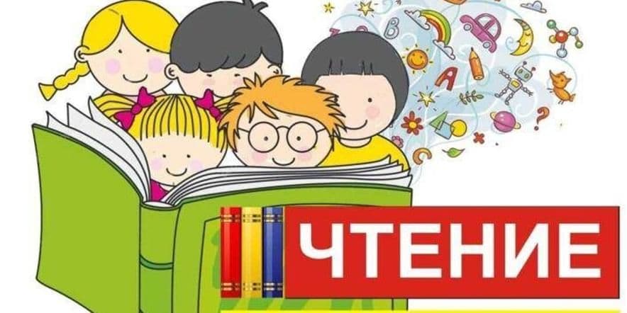 Основное изображение для события Выставка — увлечение «Читаем с увлечением все эти приключения»