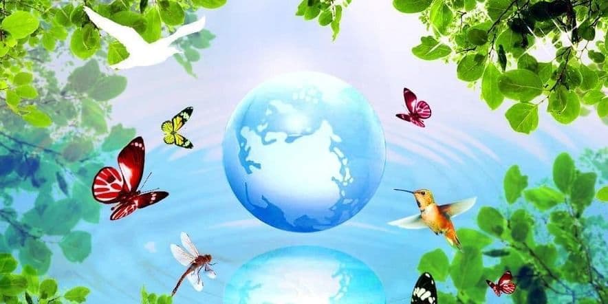 Основное изображение для события Интерактивная беседа «Что такое экология»