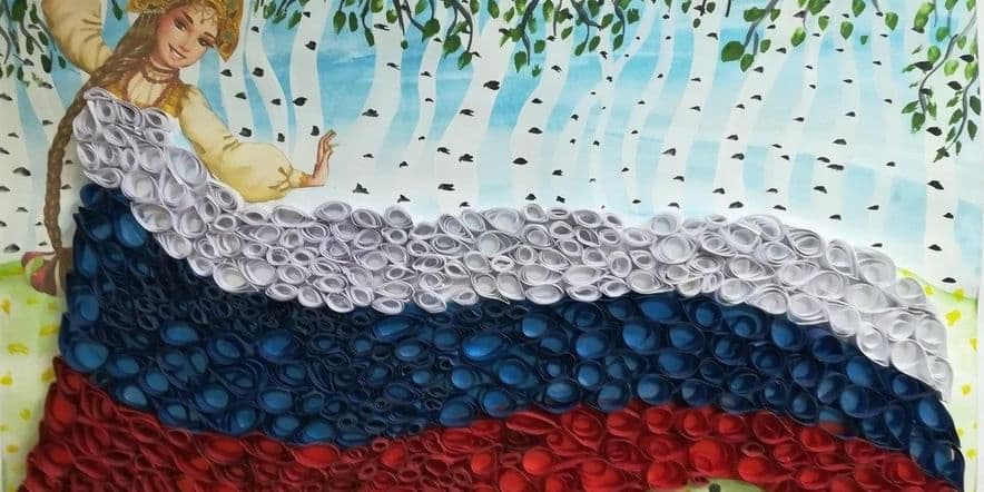 Основное изображение для события Выставка «Я люблю Россию»