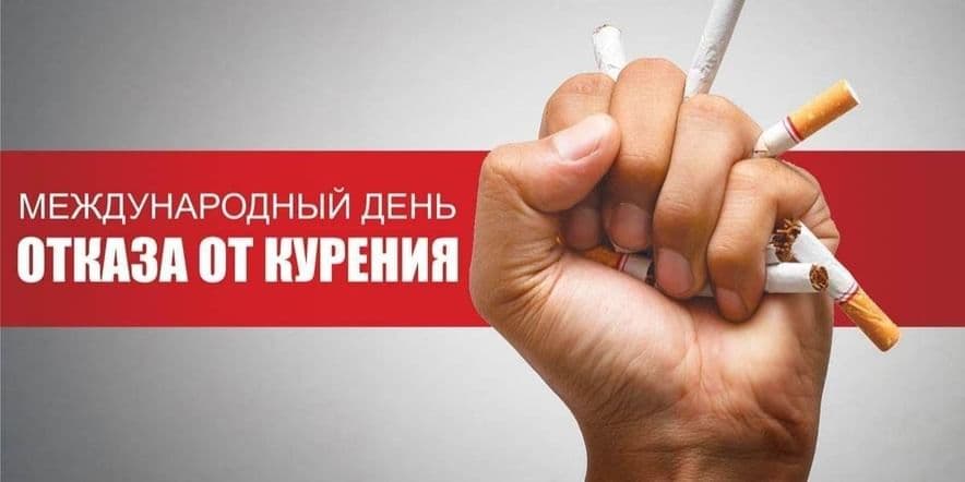 Основное изображение для события Акция «Сделай выбор».