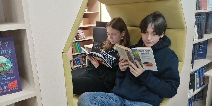 Основное изображение для события Встреча «Чтение любимых книг — мой антистресс»