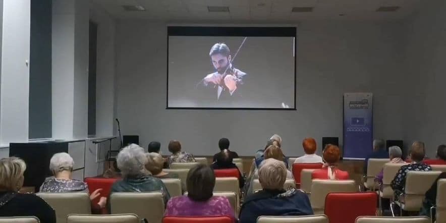 Основное изображение для события «Абонемент виртуального концертного зала «Меломан»: «История одного шедевра: «Шотландская симфония» Мендельсона»