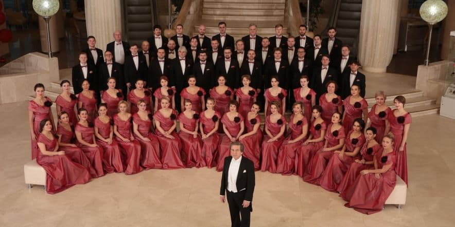 Основное изображение для события Концерт Государственной академической хоровой капеллы России имени А.А. Юрлова