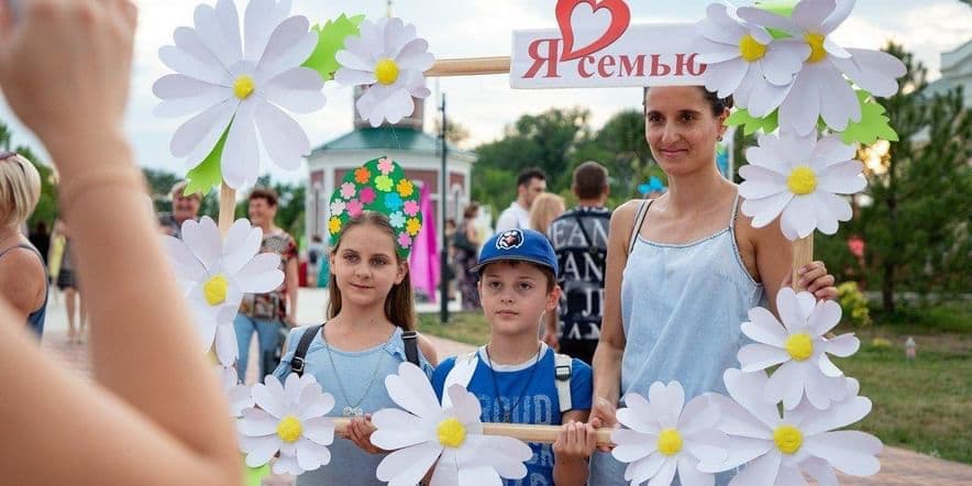 Основное изображение для события «Всё начинается с семьи» — акция, посвященная Всероссийскому дню семьи, любви и верности.