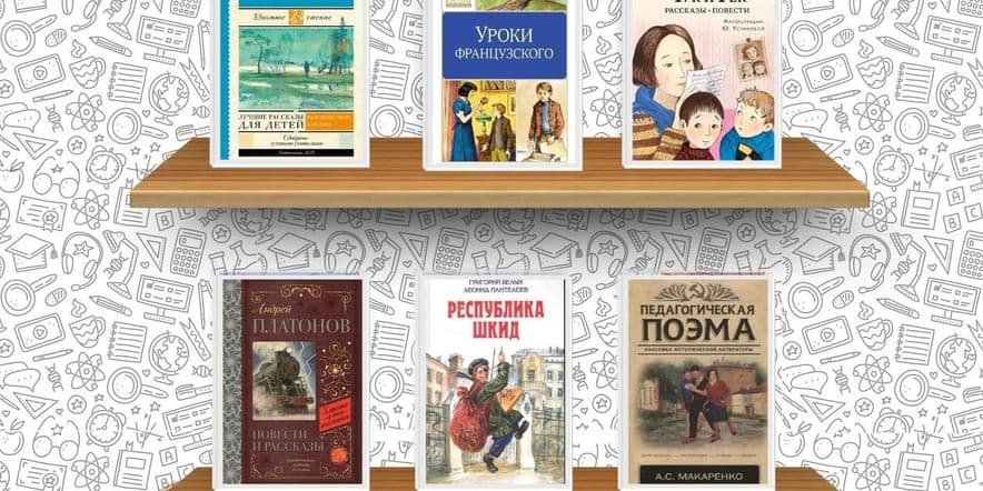 Основное изображение для события Книжная выставка «Великий статус мудрости — учитель»