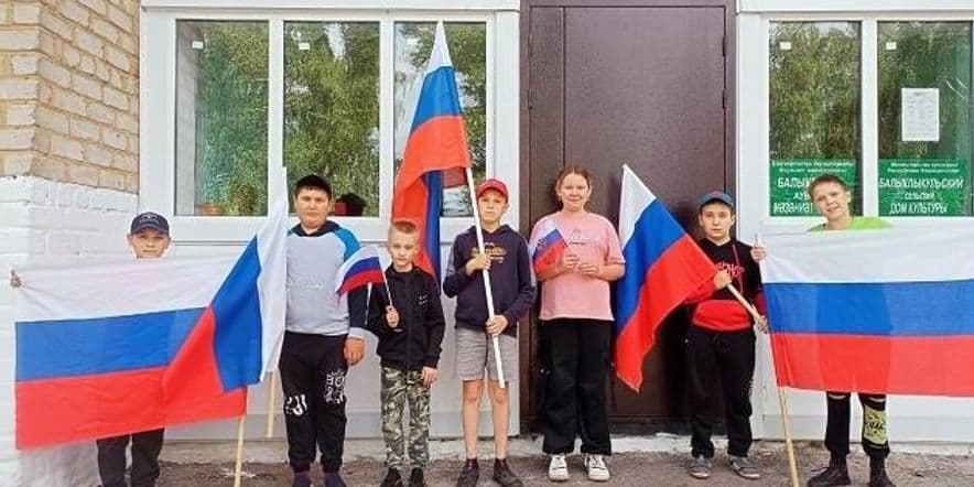 Основное изображение для события Час патриотизма «Россия в сердце навсегда»