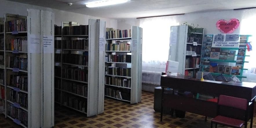 Основное изображение для учреждения Личадеевская сельская библиотека