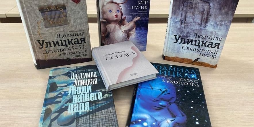 Основное изображение для события Виртуальная выставка «Проникнуть в сердце»