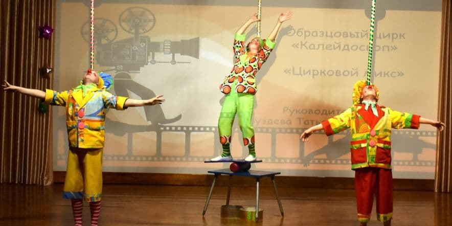 Основное изображение для события Отчетный концерт образцового циркового коллектива «Калейдоскоп» и вокальной студии «Омские голоса»