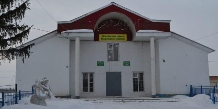 Основное изображение для учреждения Мальбагушевский сельский дом культуры