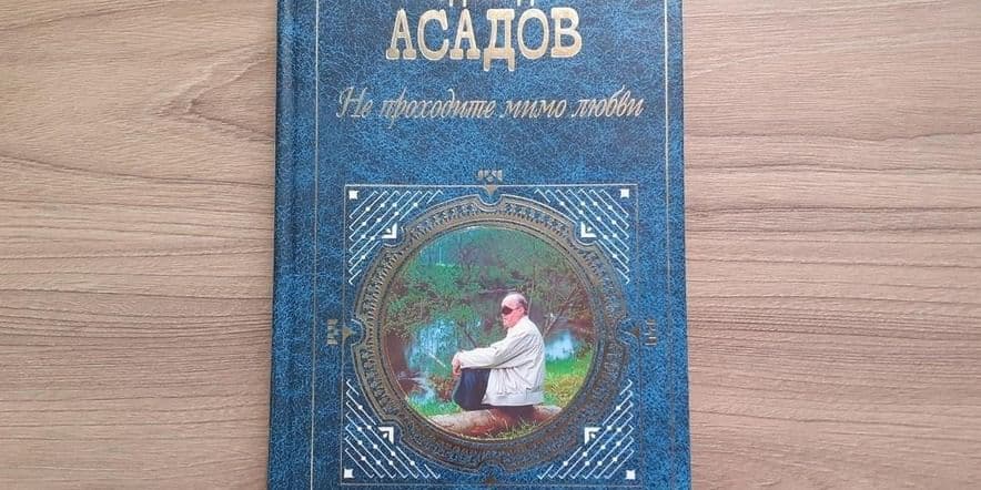 Основное изображение для события Выставка-рассказ «Учимся понимать других»