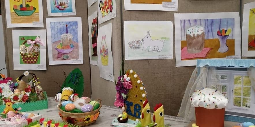 Основное изображение для события Выставка рисунков Пасхального фестиваля детского творчества