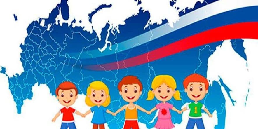 Основное изображение для события Интерактивная викторина «Я живу в России»