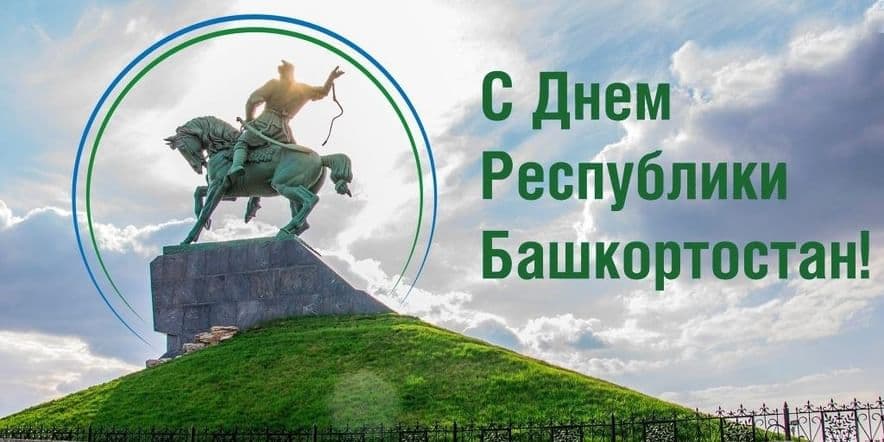 Основное изображение для события Ярмарка «Цвети моя Республика»