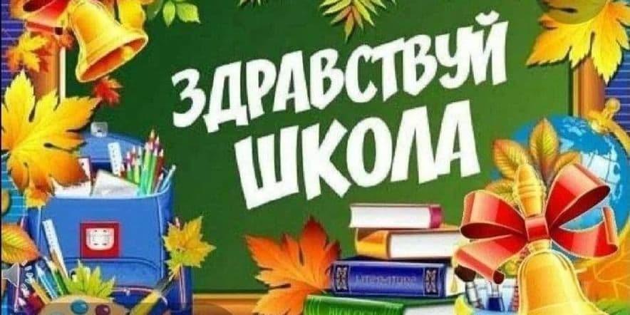 Основное изображение для события Исэнме белем учагы. Китапханэгэ сэяхэт