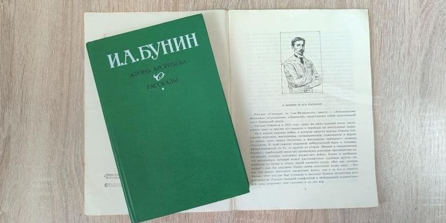 Основное изображение для события Книжная выставка «Легкое дыхание поэзии и прозы»