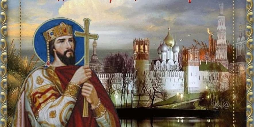 Основное изображение для события Книжно-иллюстративная выставка «Православные святыни Земли Русской»