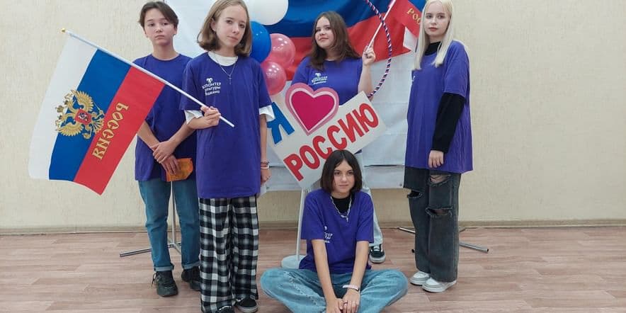 Основное изображение для события Патриотический квест «Моя Родина — Россия»