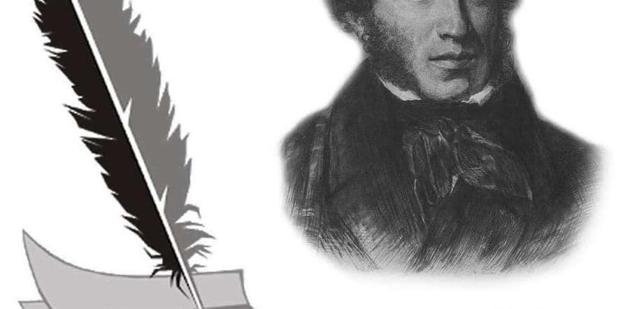 Основное изображение для события А.С. Пушкин көненә рәсемнәрдән күргәзмә