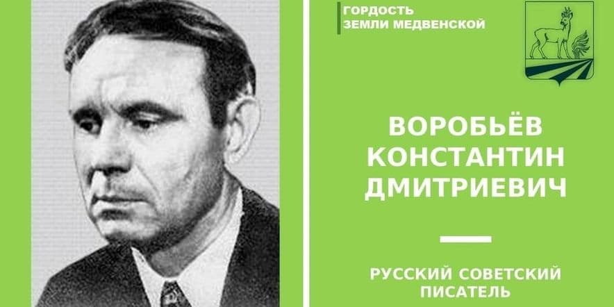 Основное изображение для события Литературный вечер «Солдат войны и прозы»