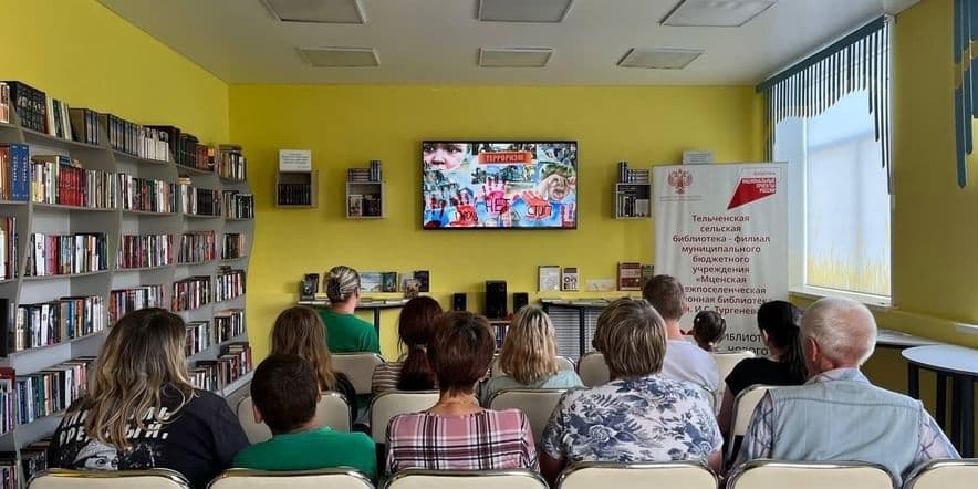 Основное изображение для события Видео-час «Учитель на страницах книг»