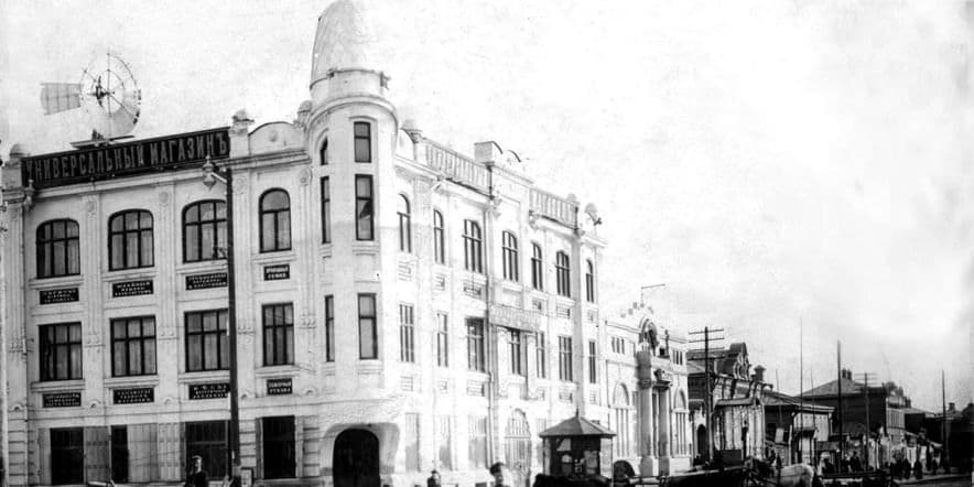 Основное изображение для события Экскурсия «Мой старый город. Путешествие по улицам Николаевска»