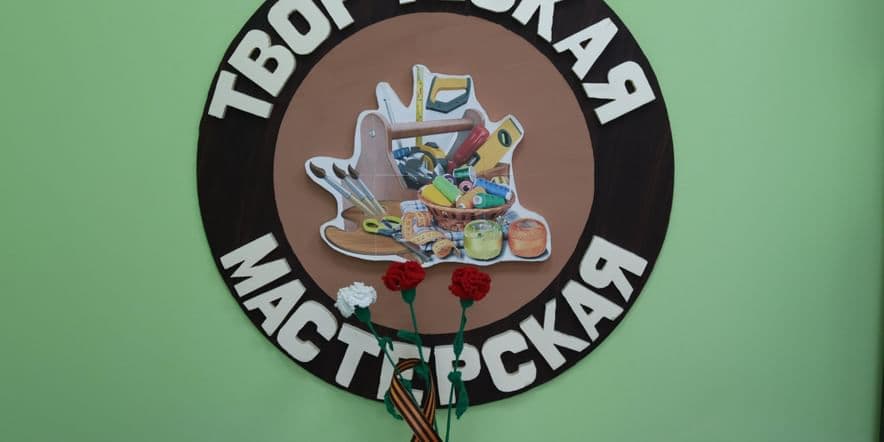 Основное изображение для события Мастер-класс по вязанию гвоздик крючком «Цветы Победы»
