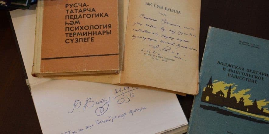 Основное изображение для события Выставка инскриптов Дома татарской книги