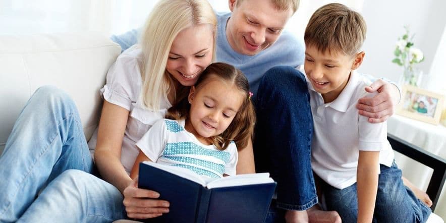 Основное изображение для события День семейного чтения «Дружная семья знает — жить без книг нельзя»