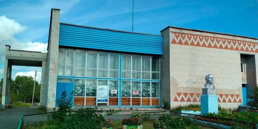Основное изображение для учреждения Ленинский сельский дом культуры