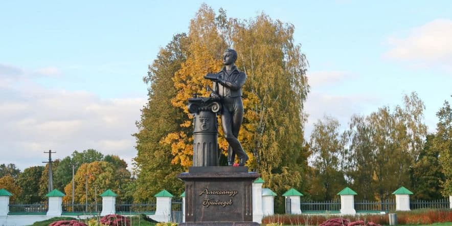 Основное изображение для события Экскурсия «А.С. Грибоедов: личность, творчество, эпоха, судьба»