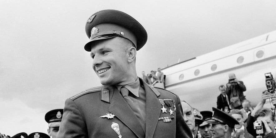 Основное изображение для события «Знаете, каким он парнем был…»: урок-портрет к 90-летию со дня рождения Ю. Гагарина