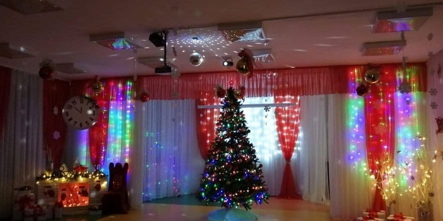 Основное изображение для события «В преддверии Нового года» — оформление зала к празднику